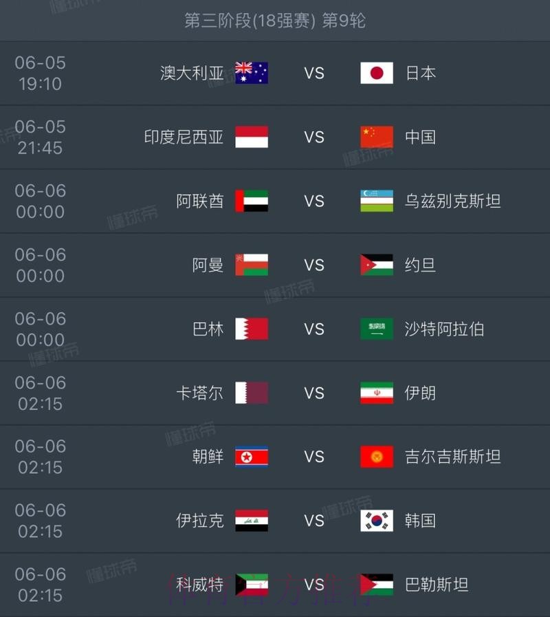 2026世界杯法国格列兹曼赛事预测全面分析