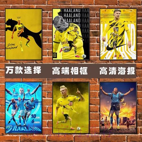 世界杯德国哈兰德数据统计全解析 世界杯德国哈兰德数据统计全解析